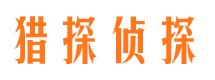 南雄外遇出轨调查取证